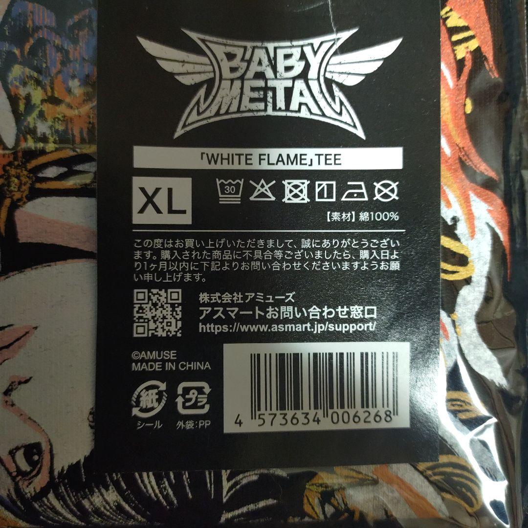 BABY L Zepp Haneda ホワイトフレームTシャツ