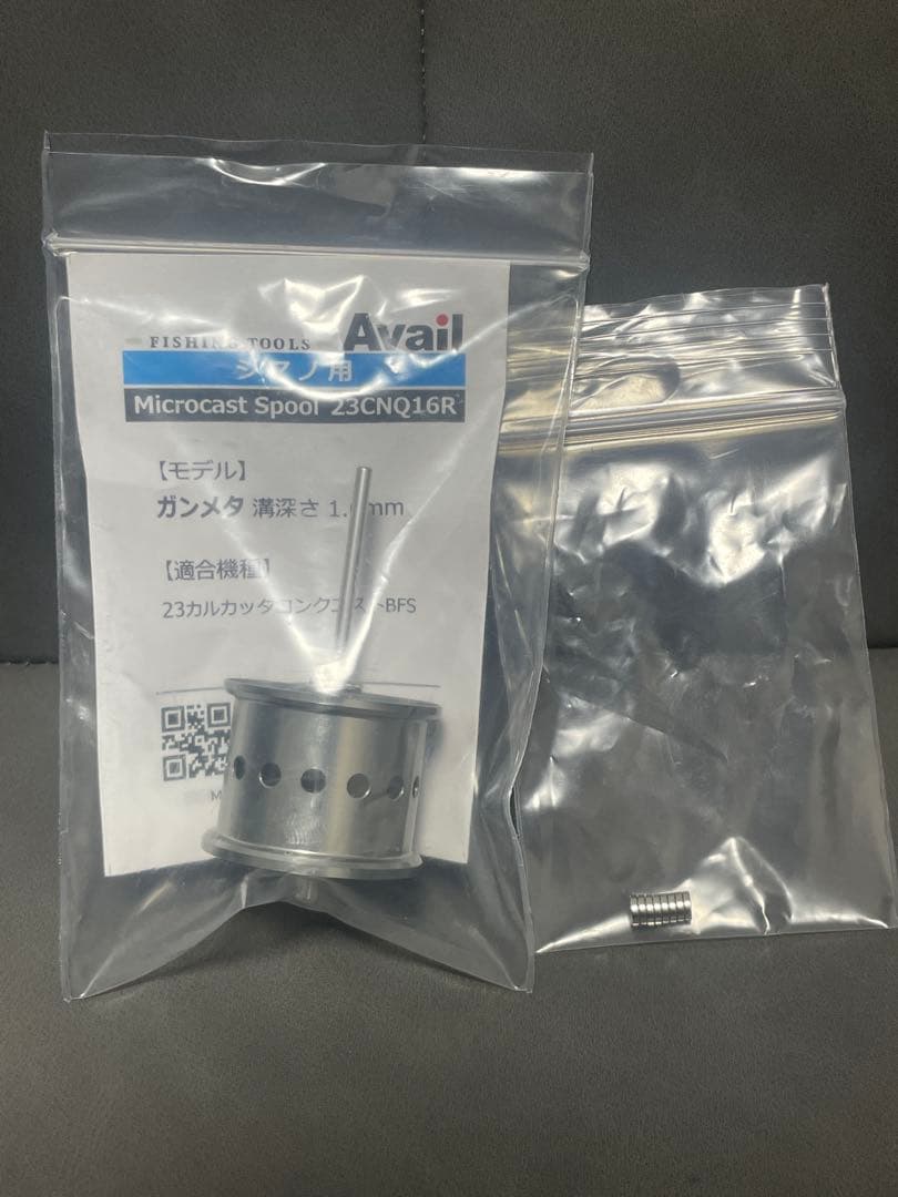 リール Avail Microcast Spool 23CNQ16R