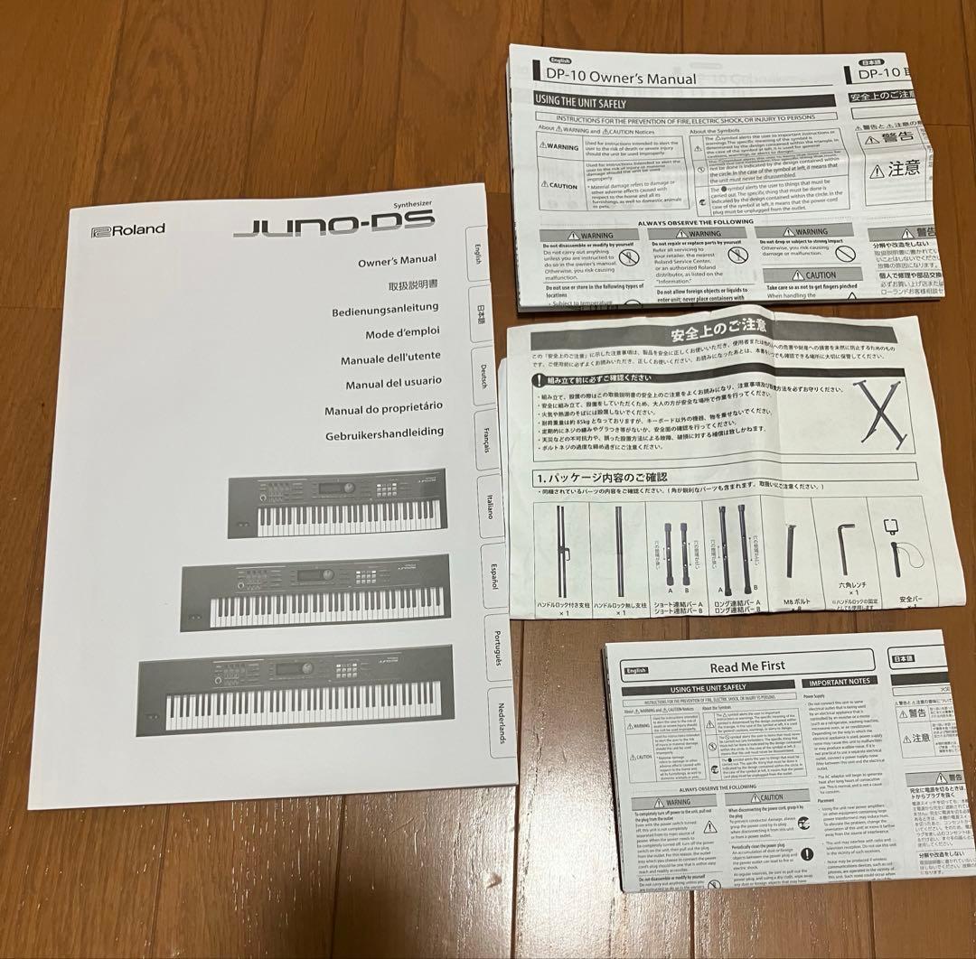 ローランド　Roland JUNO-DS61 シンセサイザー 本体　ソフトケース