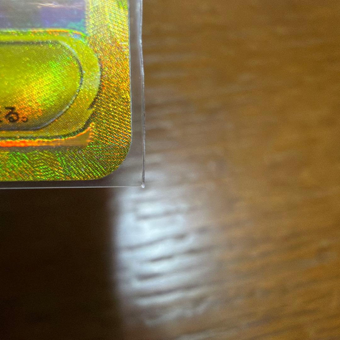メガゲッコウガEX 350HP MUR