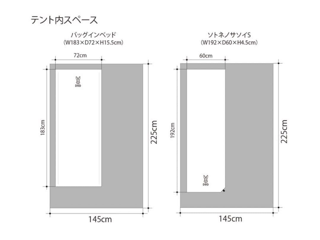DOD ライダーズワンタッチテント（〜2人用）【中古品】