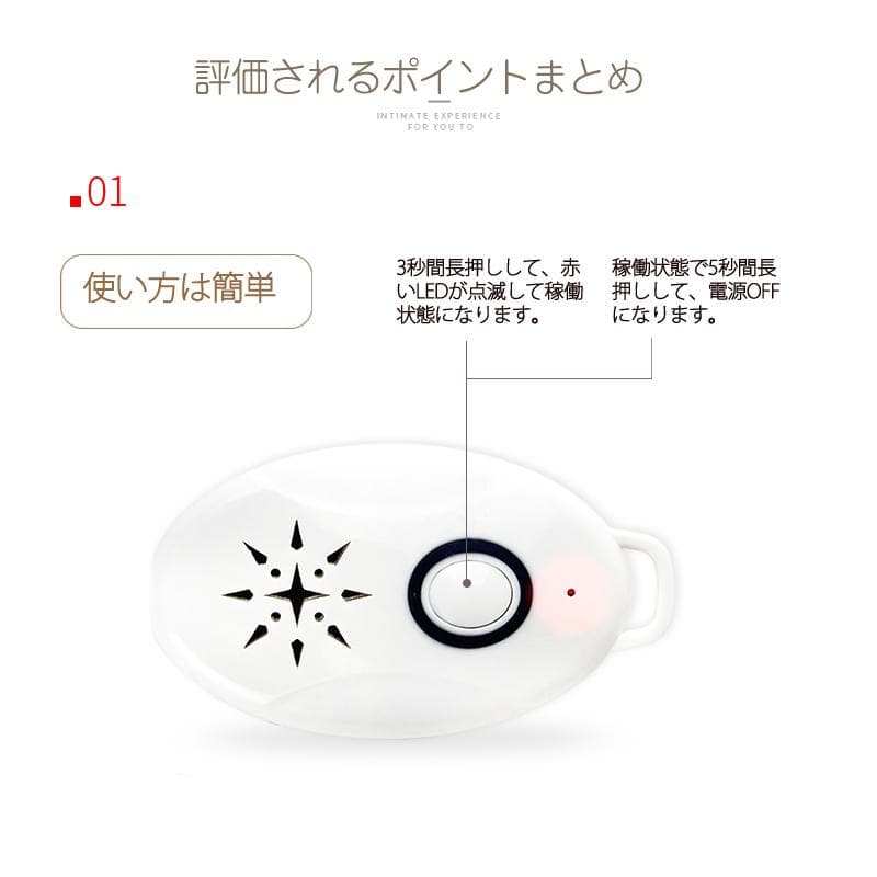 4台セット 虫よけ 携帯型 超音波撃退器 USB充電式