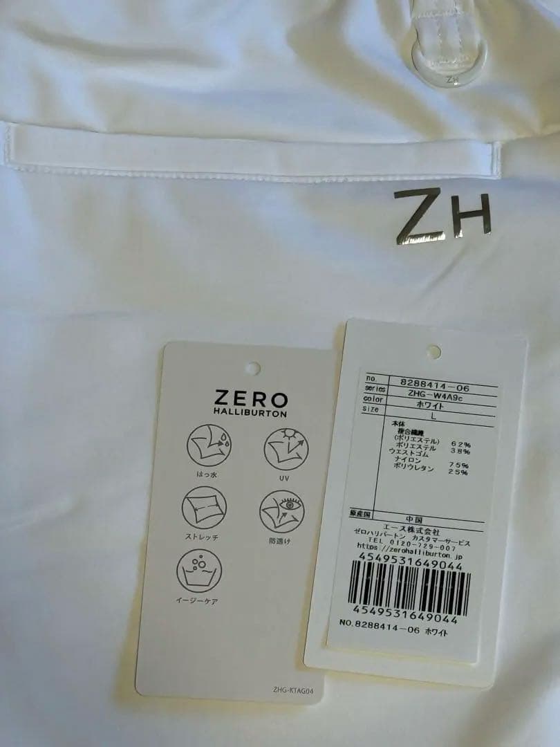 Zero Halliburton アンチシースルーパンツ