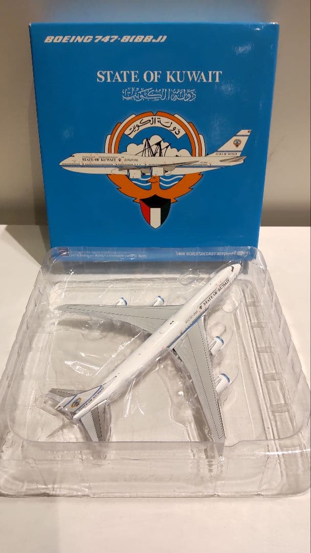 クウェート政府専用機　 2機セット