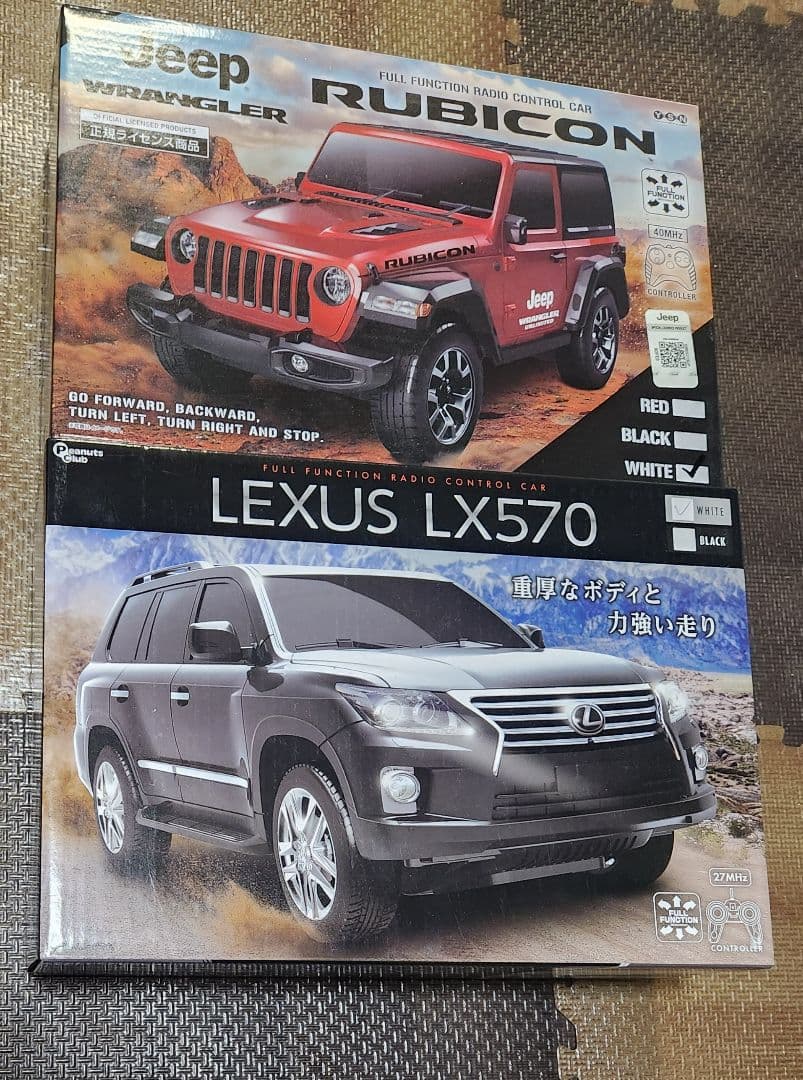 RC　ランサー　ランボルギーニ　ジープ　レクサス　戦車　4WAYカー　８個セット