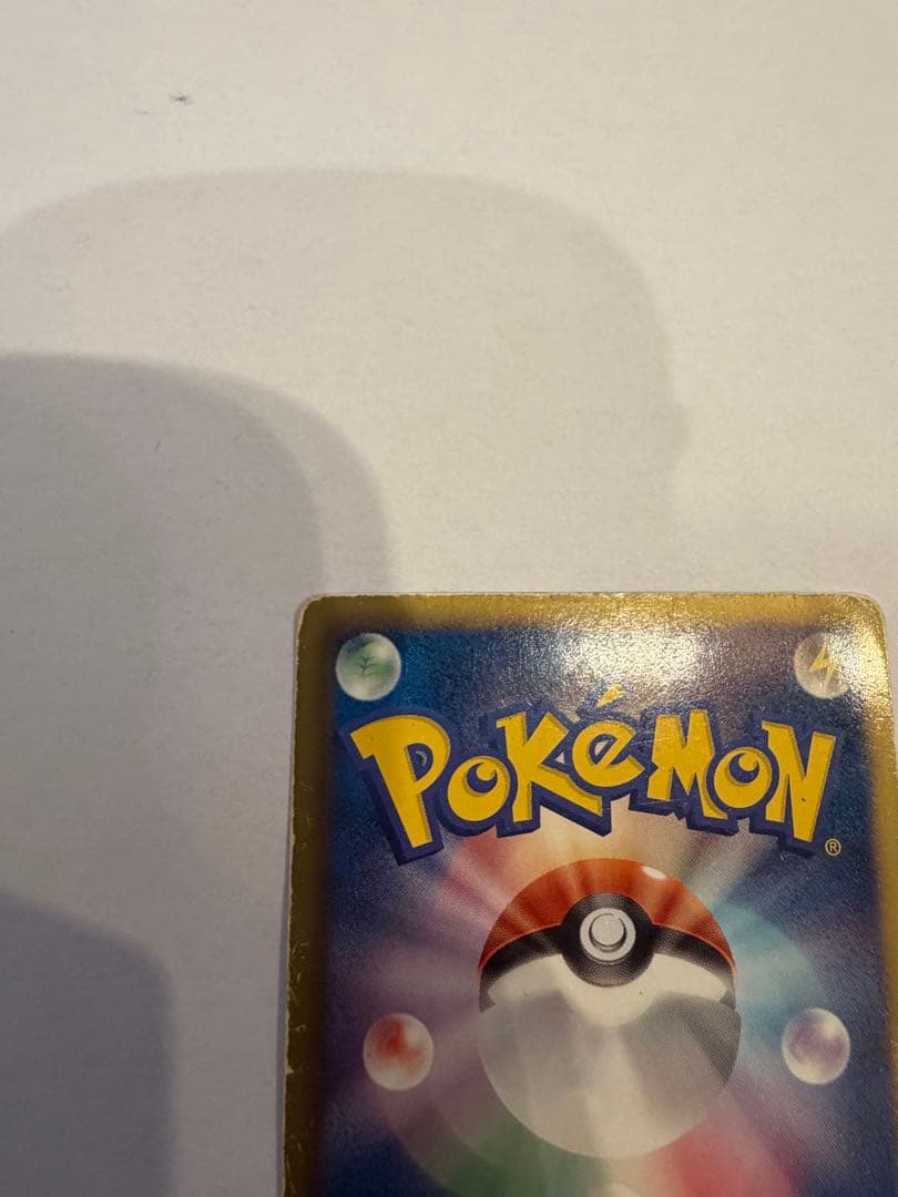 レックウザ UR 色違い BW5 055/050 希少 ポケモンカード
