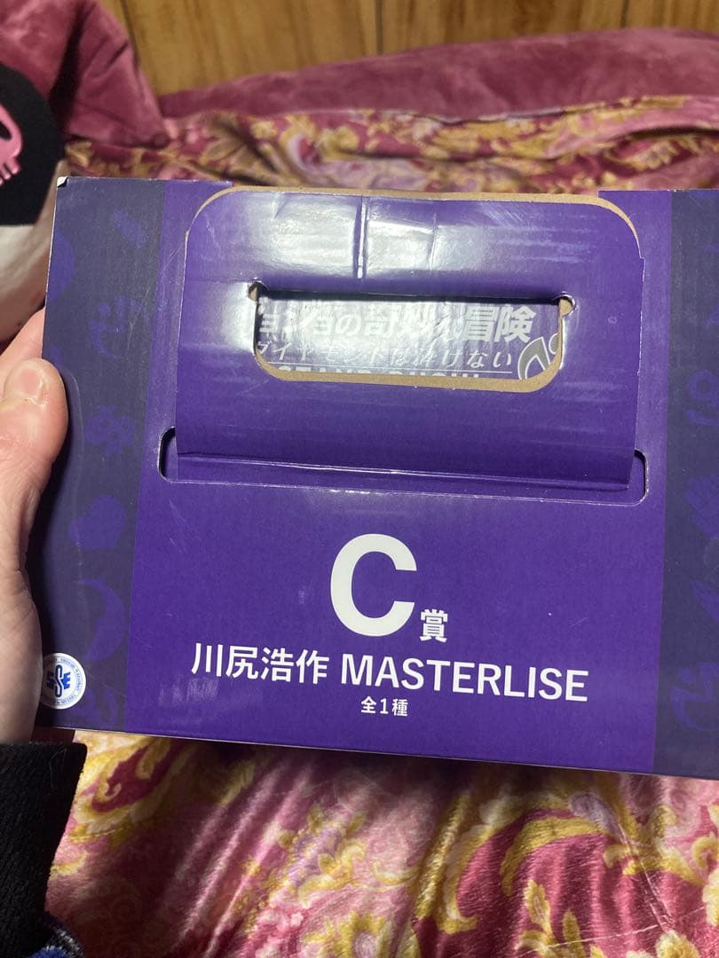 ジョジョの奇妙な冒険 MASTERLISE C賞 川尻浩作