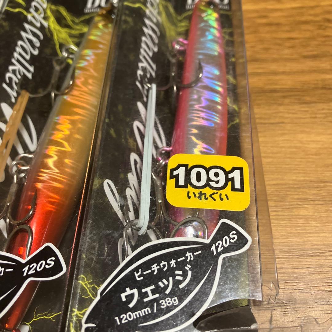 2月23日13時まで ビーチウォーカー　ウェッジ