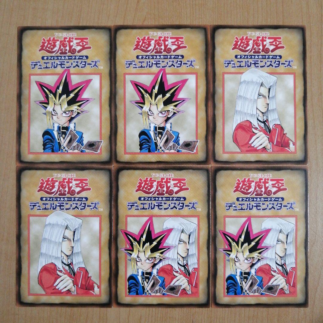 遊戯王 OCG デュエルモンスターズ 初期 ルールカード 36種類