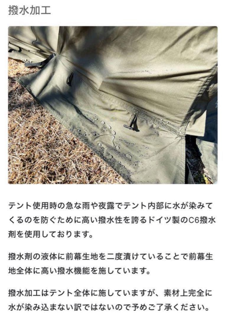 極美品 FUTURE FOX FOX-BASE 前幕 フォックスベース 送料無料