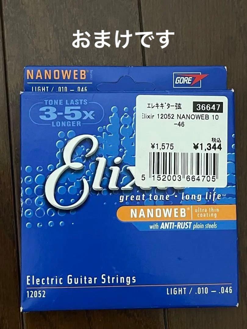 1997年製 Gibson SG 中古 フェラーリレッド 良鳴り個体