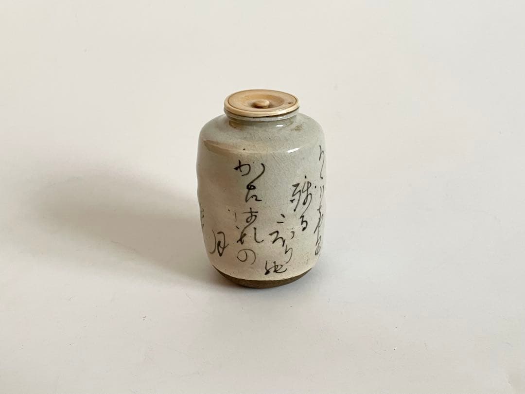 茶道具　大田垣蓮月　和歌　茶入　川ぞひの柳のいとにかかりけり　共箱