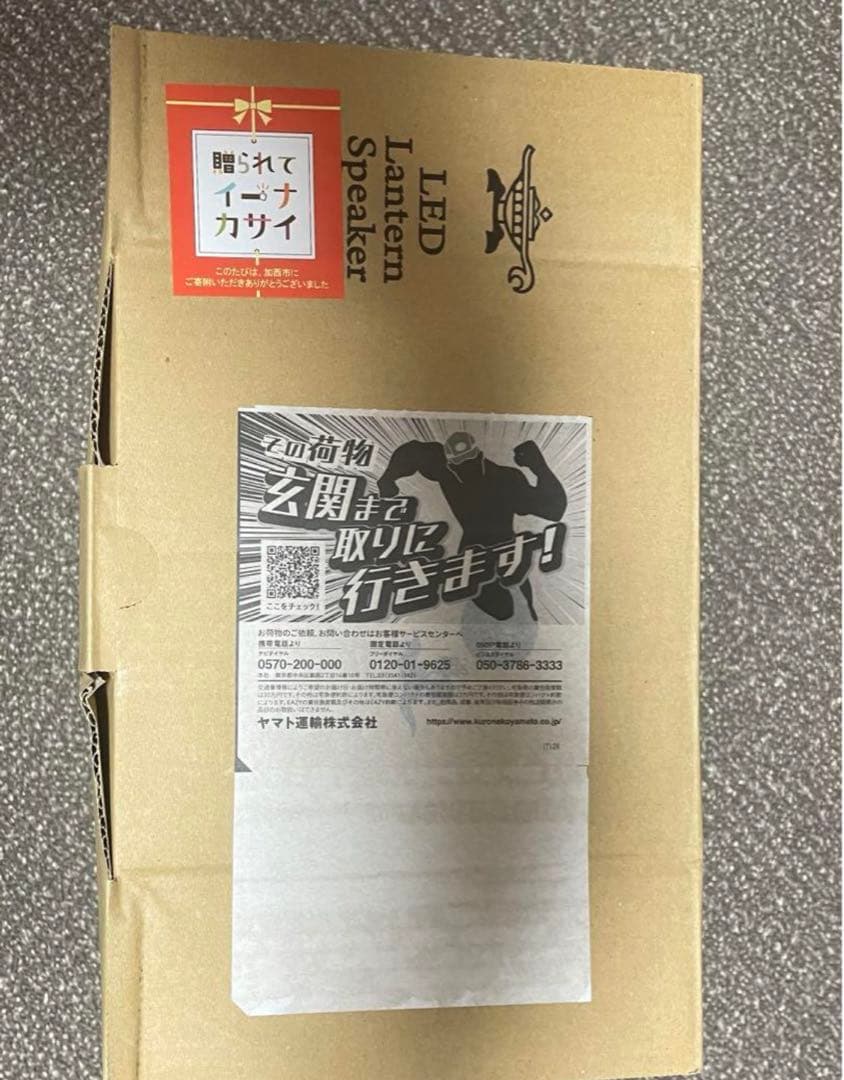 新品Aladdin アラジン LEDランタンスピーカー AEL-SP01A(T)