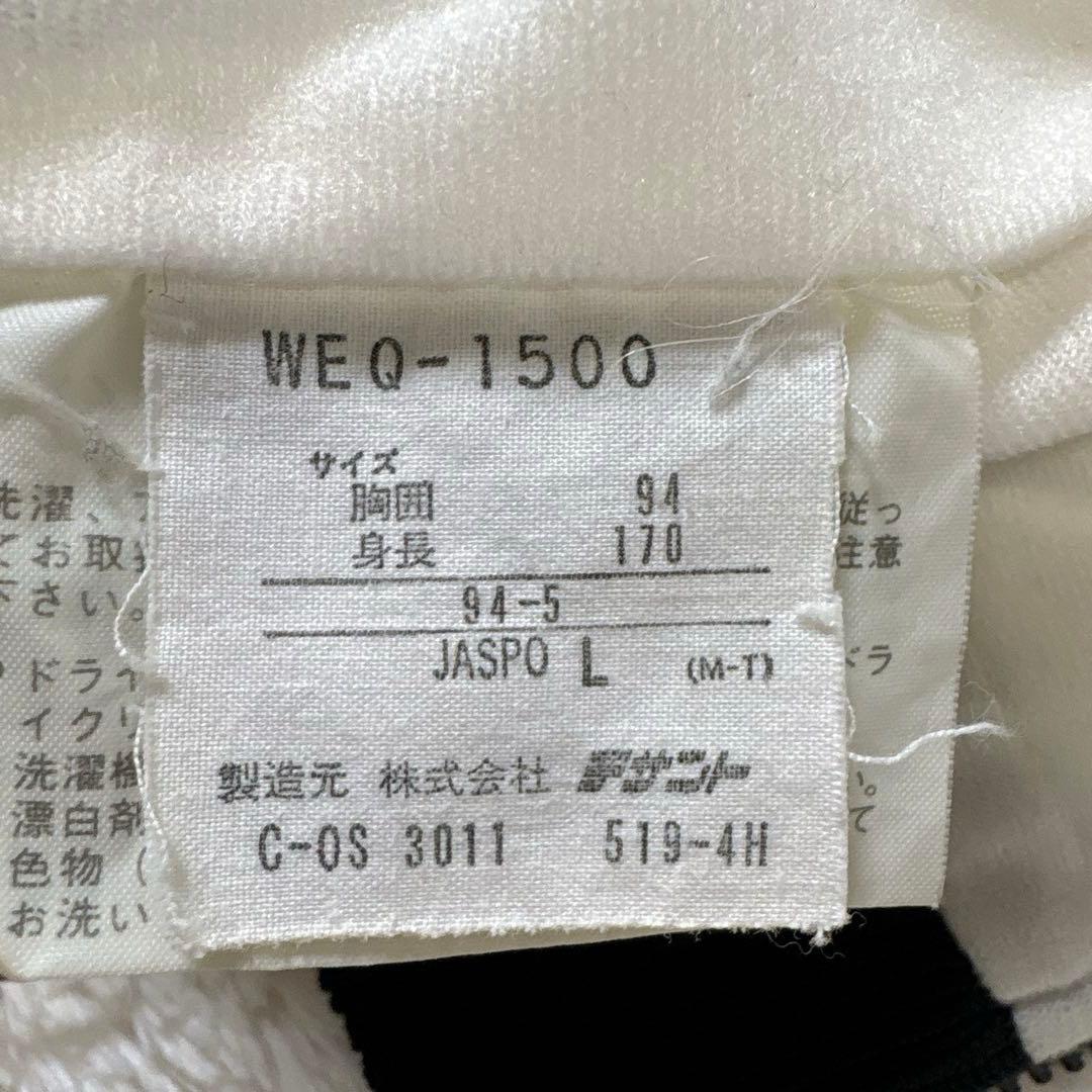 90s adidas ドイツカラー ナイロン セットアップ　L Y2K