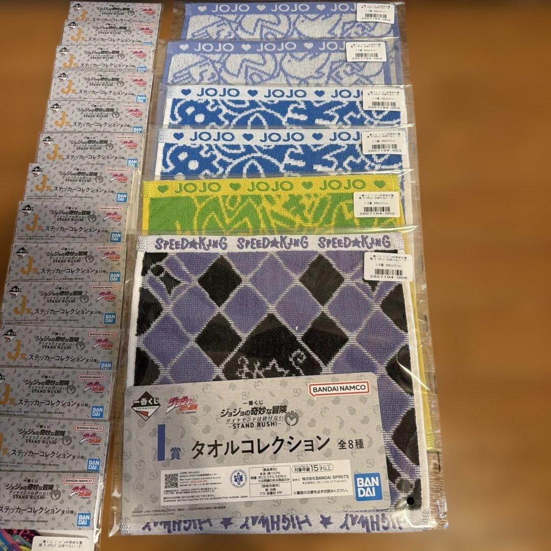 一番くじ ジョジョの奇妙な冒険 A賞 東方仗助 B賞 クレイジーダイヤモンド 他