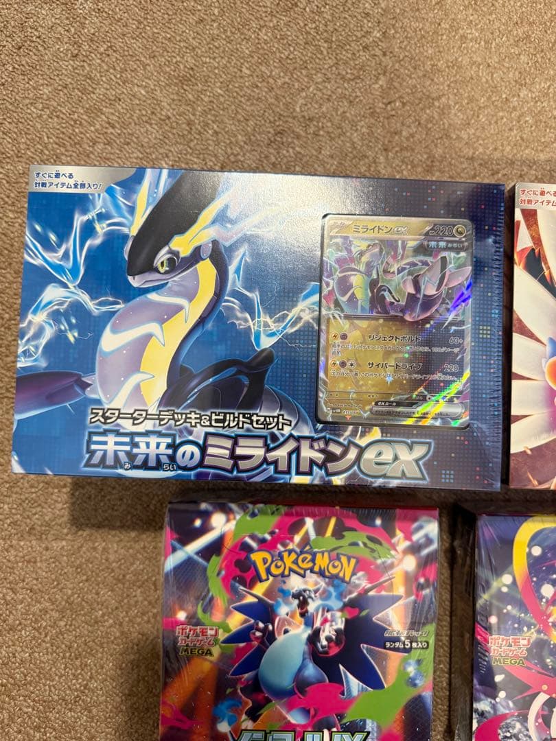 ポケモンカード　インフェルノＸ　メガドリームｅx他　シュリンク付きbox