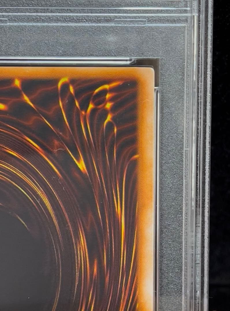 PSA9 サイバー・ボンテージ　ウルトラレア　1999年　遊戯王　初期