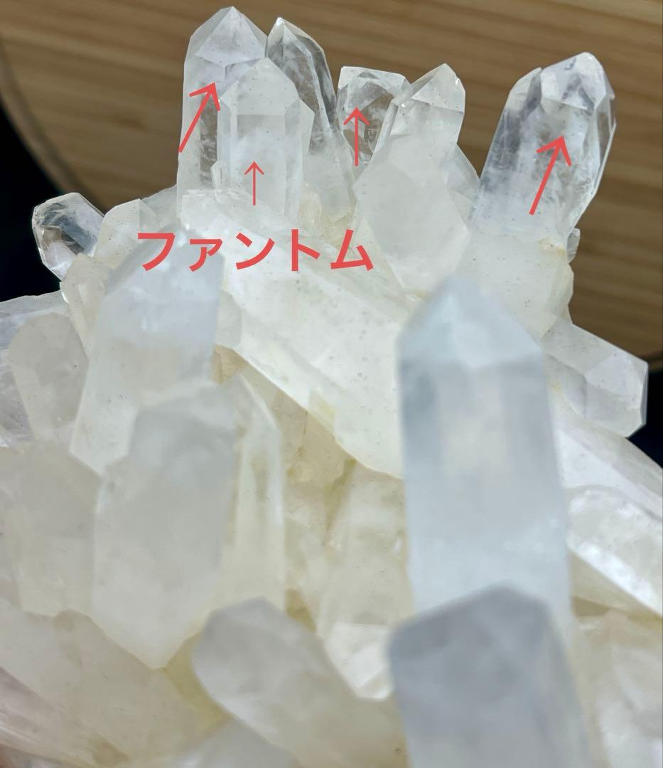 天然水晶クラスター　アズライト共生　レア　ヒマラヤ産　ファントム水晶　浄化　台付