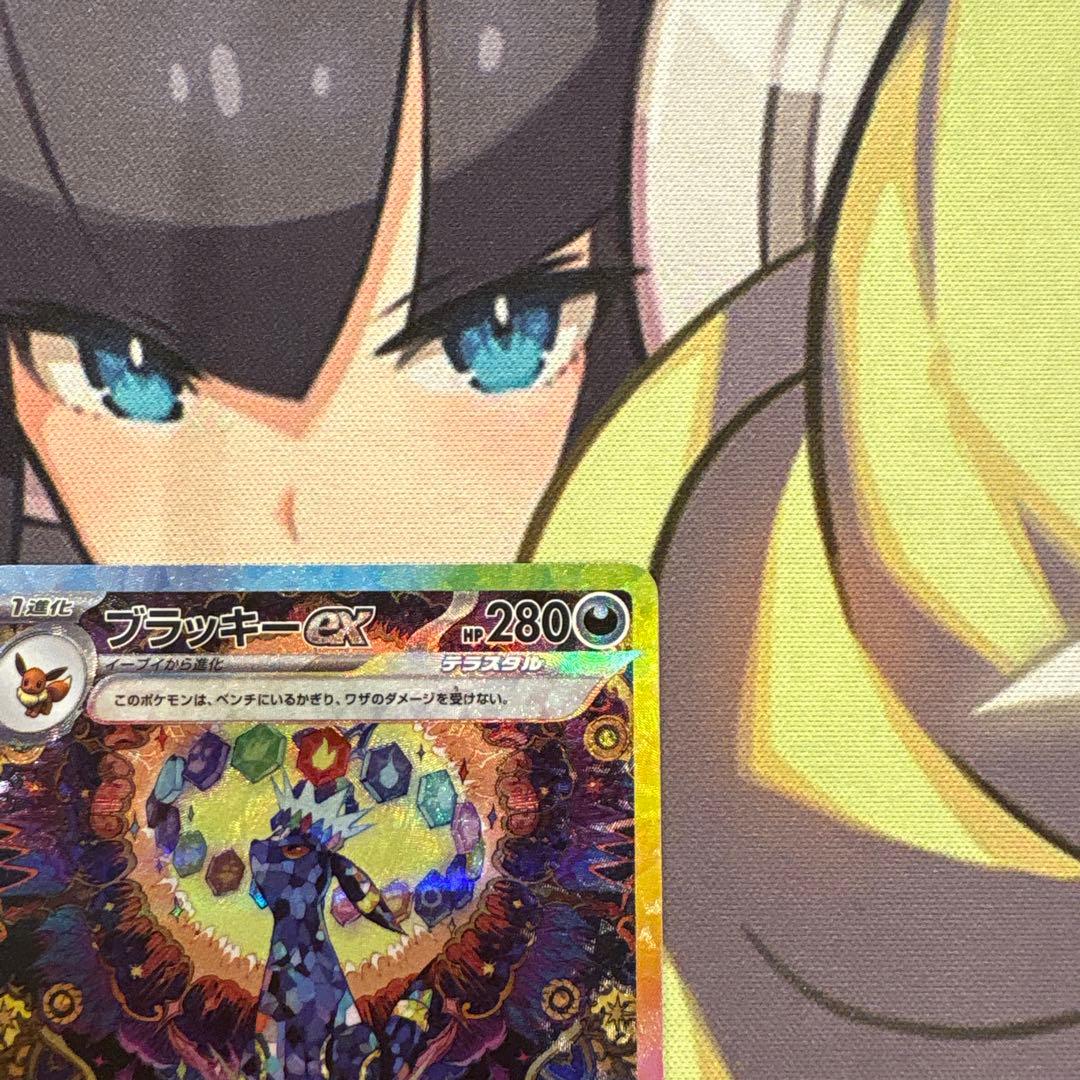 ポケモンカード　ブラッキーex SAR 美品