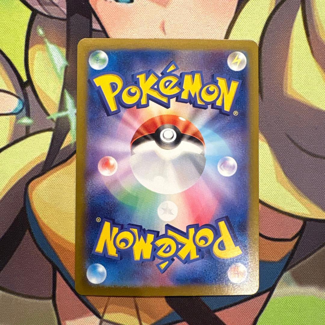 ポケモンカード　ブラッキーex SAR 美品