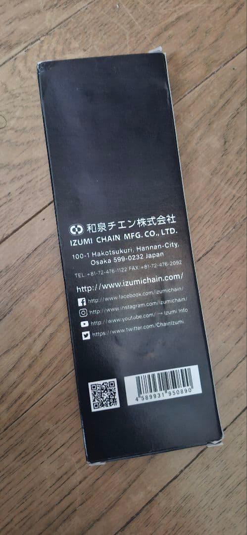 IZUMI SUPER TOUGHNESS 自転車チェーン
