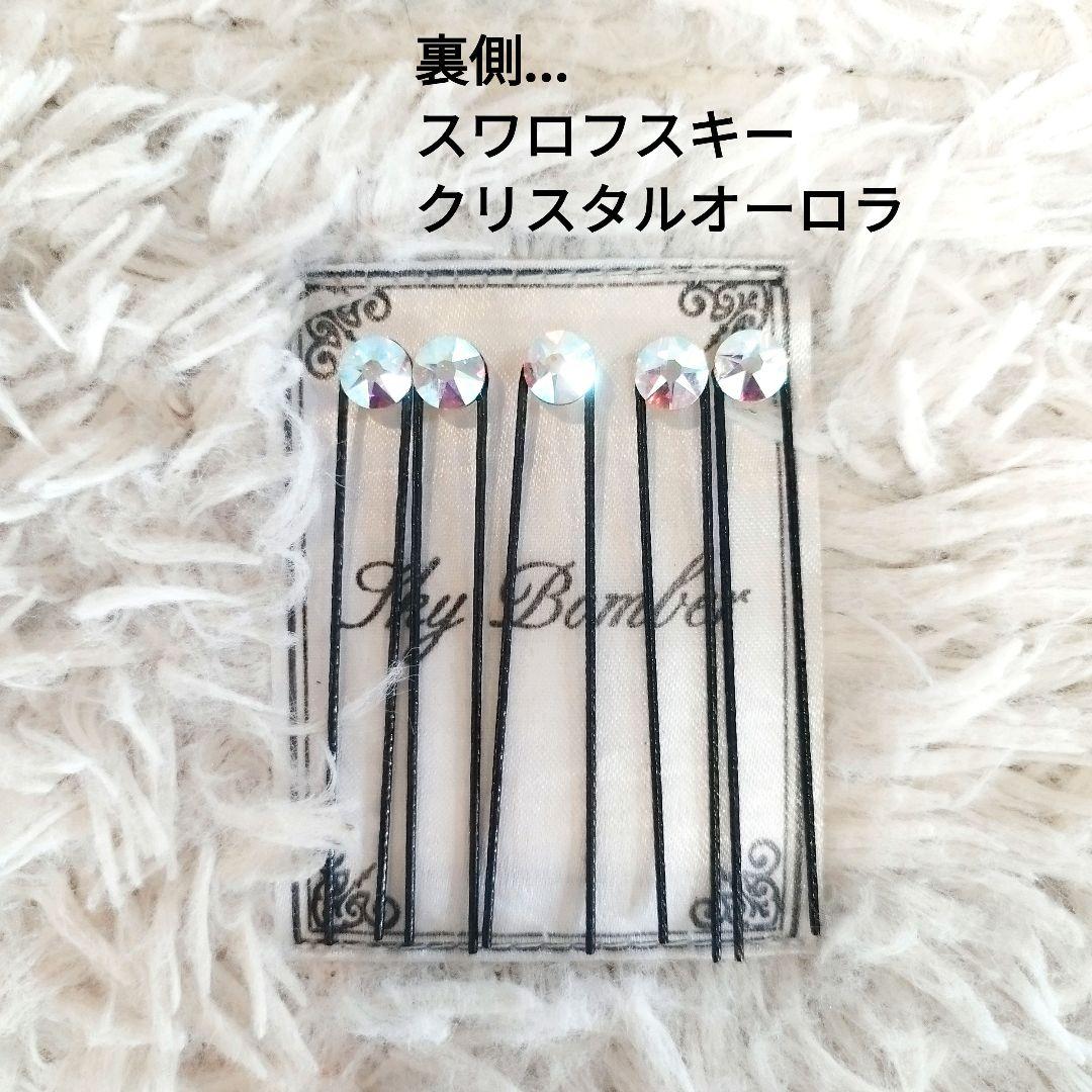 こー☆様　ゴールド系のイヤリング　　バングル　髪飾り　社交ダンス　ベリーダンス