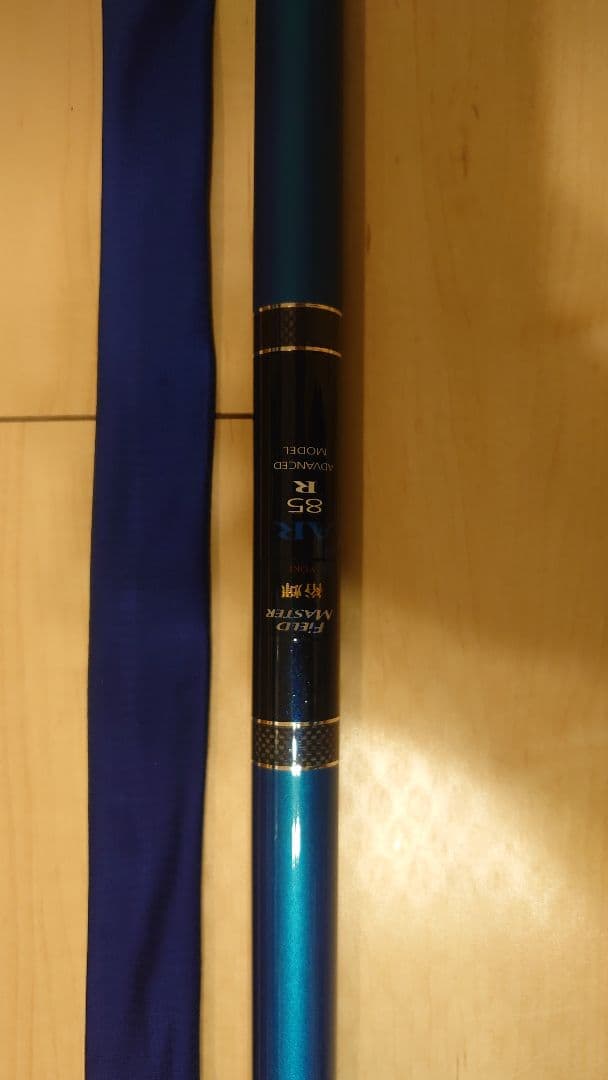 サンテック　フィールドマスター　裕輝　85R