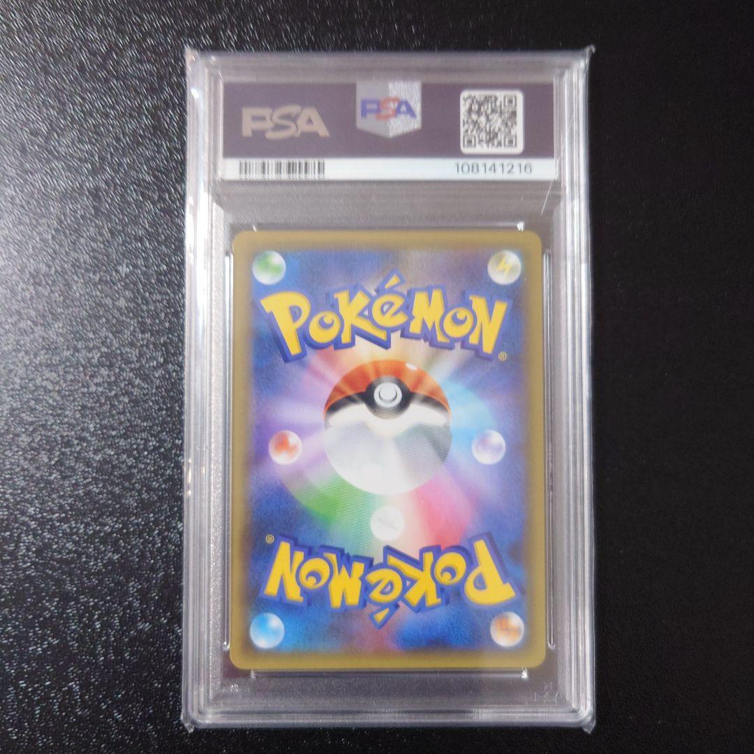 ト*ト様 【PSA10】 ポケモンカードゲーム　２５thプロモ　レシラム　ゼクロ