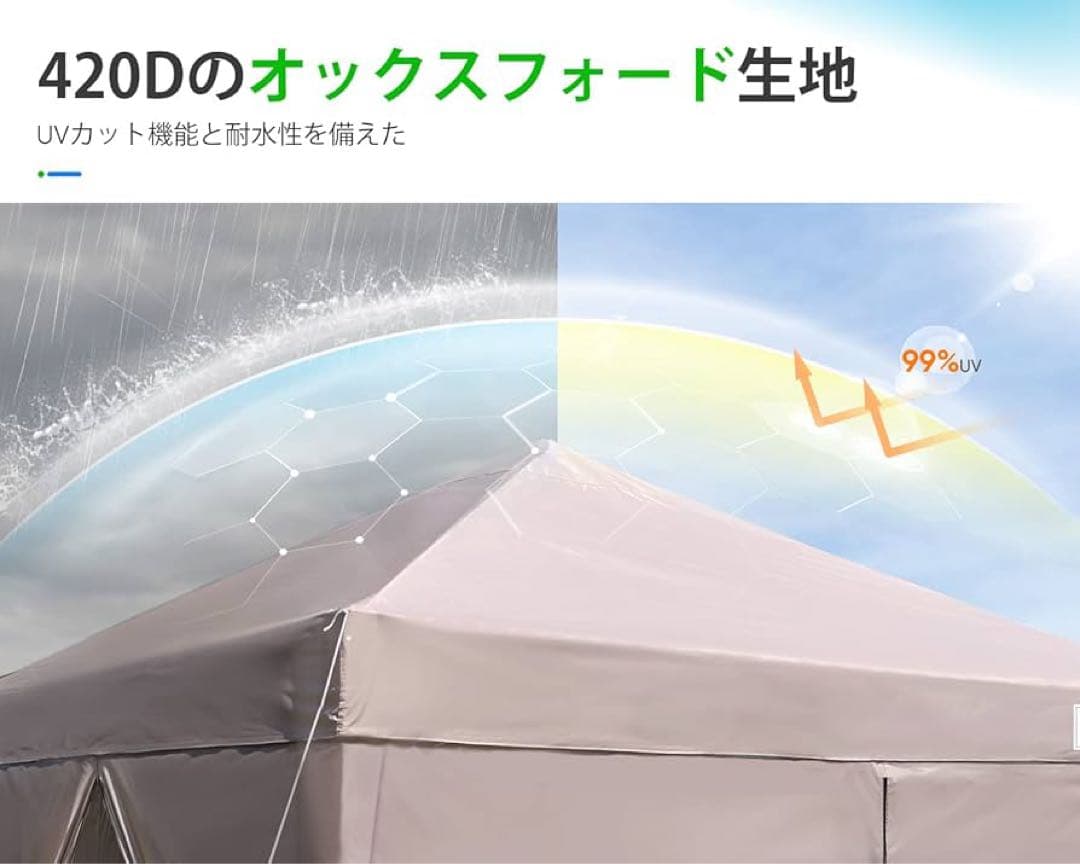 ワンタッチ タープテント 3段階調節 2m UVカット 耐水