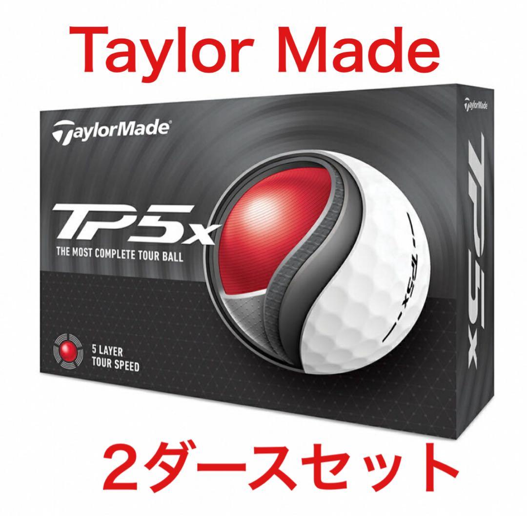 テーラーメイド TP5x 2ダースセット