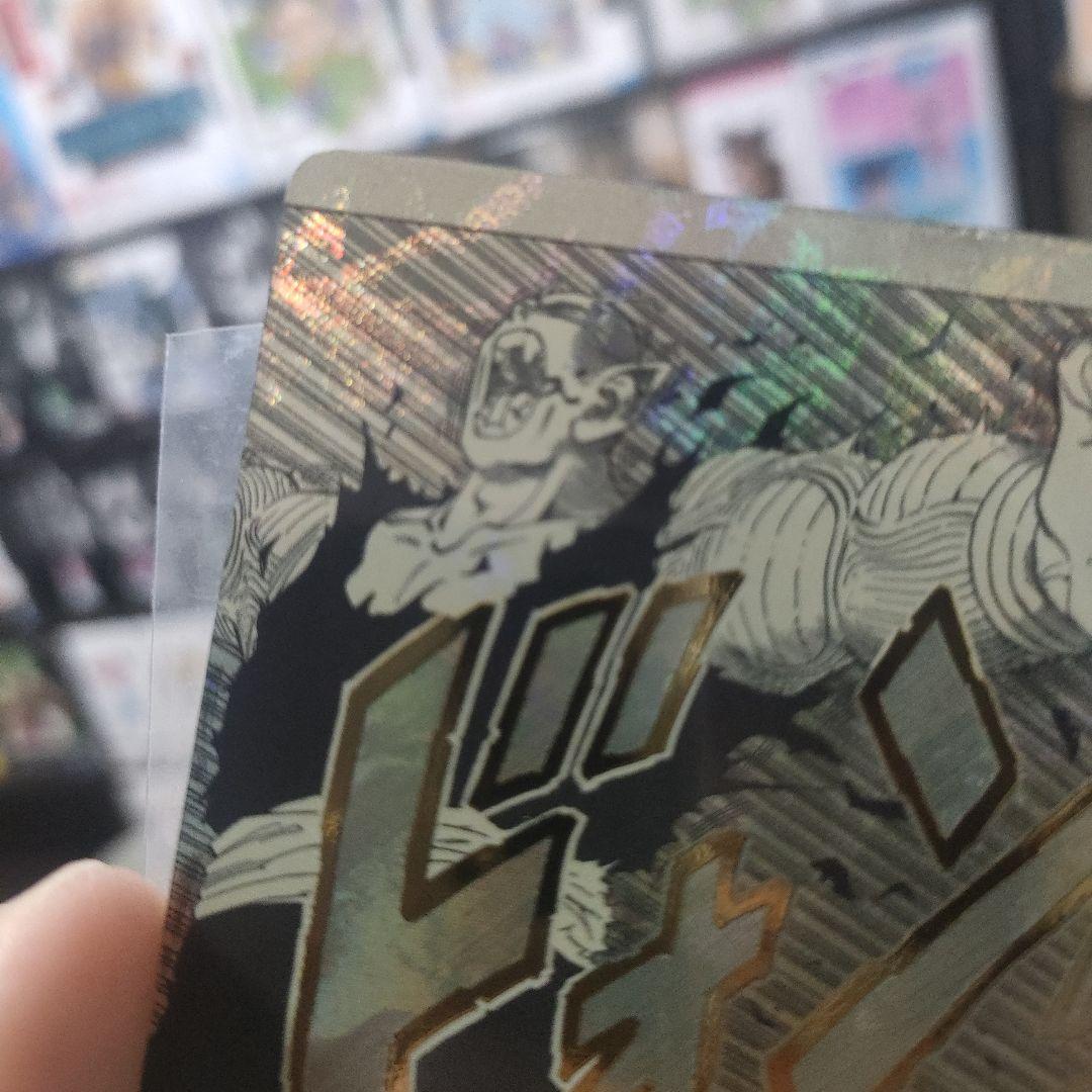 ドラゴンボールダイバーズアドバンスパック　ピッコロ　パラレル
