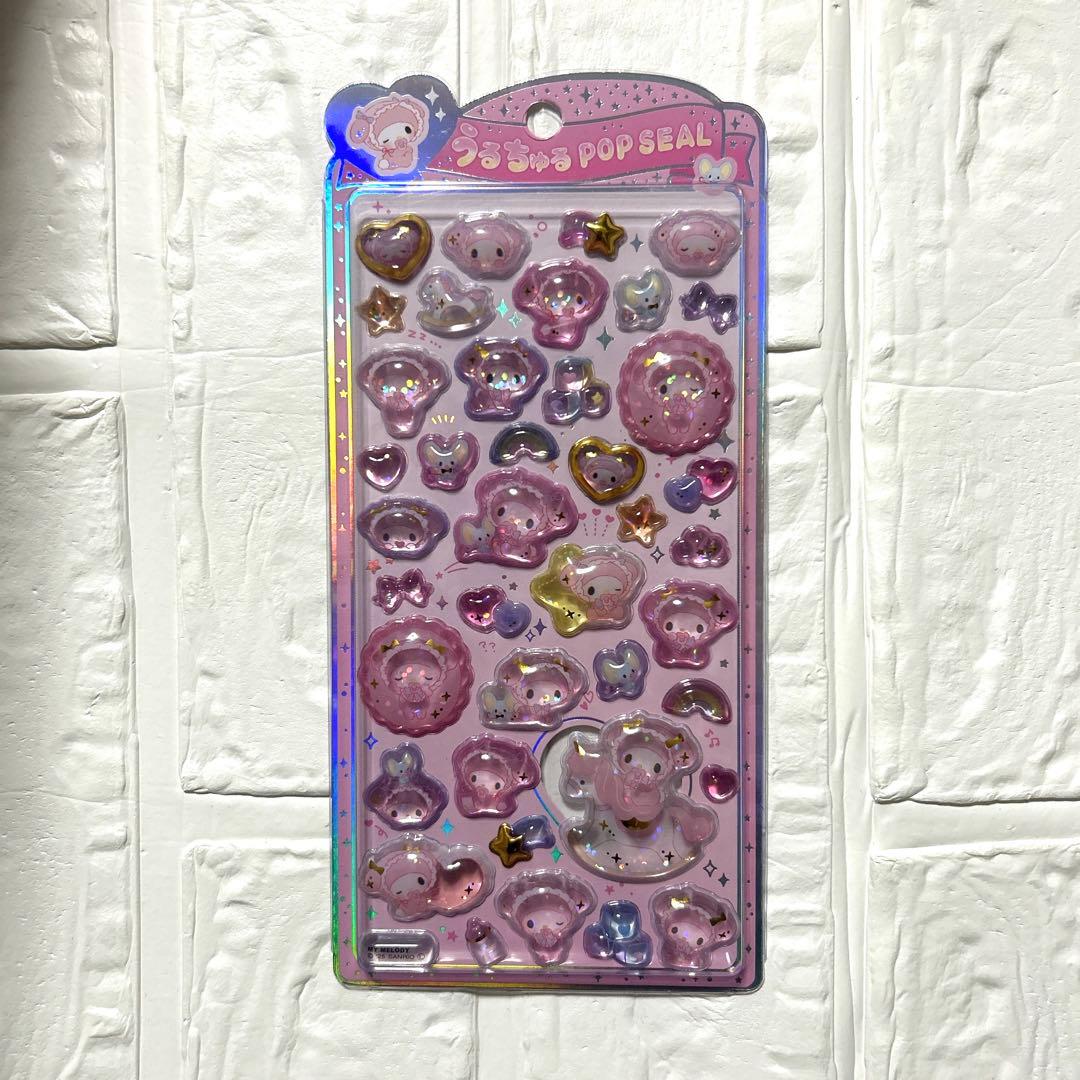 サンリオぷっくりシールセットうるちゅるPOPSEAL5種
