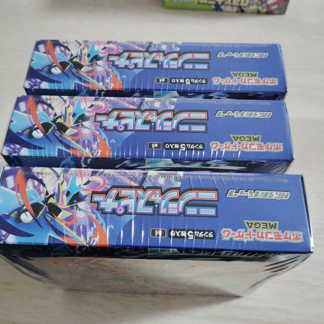 未開封シュリンク付き　ニンジャスピナー　3box まとめ売り　ポケモンカード