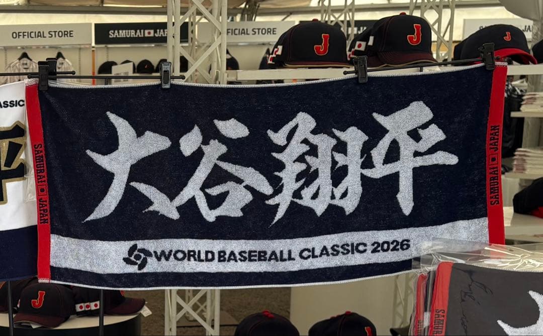 【即日発送】WBC 2026 大谷翔平 会場限定タオル 公式完売 侍ジャパン