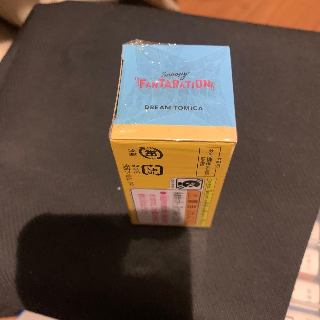 ぷ*ん様 スヌーピー ドリームトミカ ファンタレーション