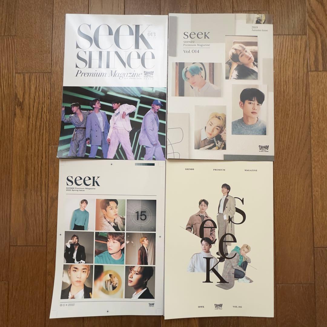 SHINee FC 会報誌　SEEK 会報　【vo.1〜25】