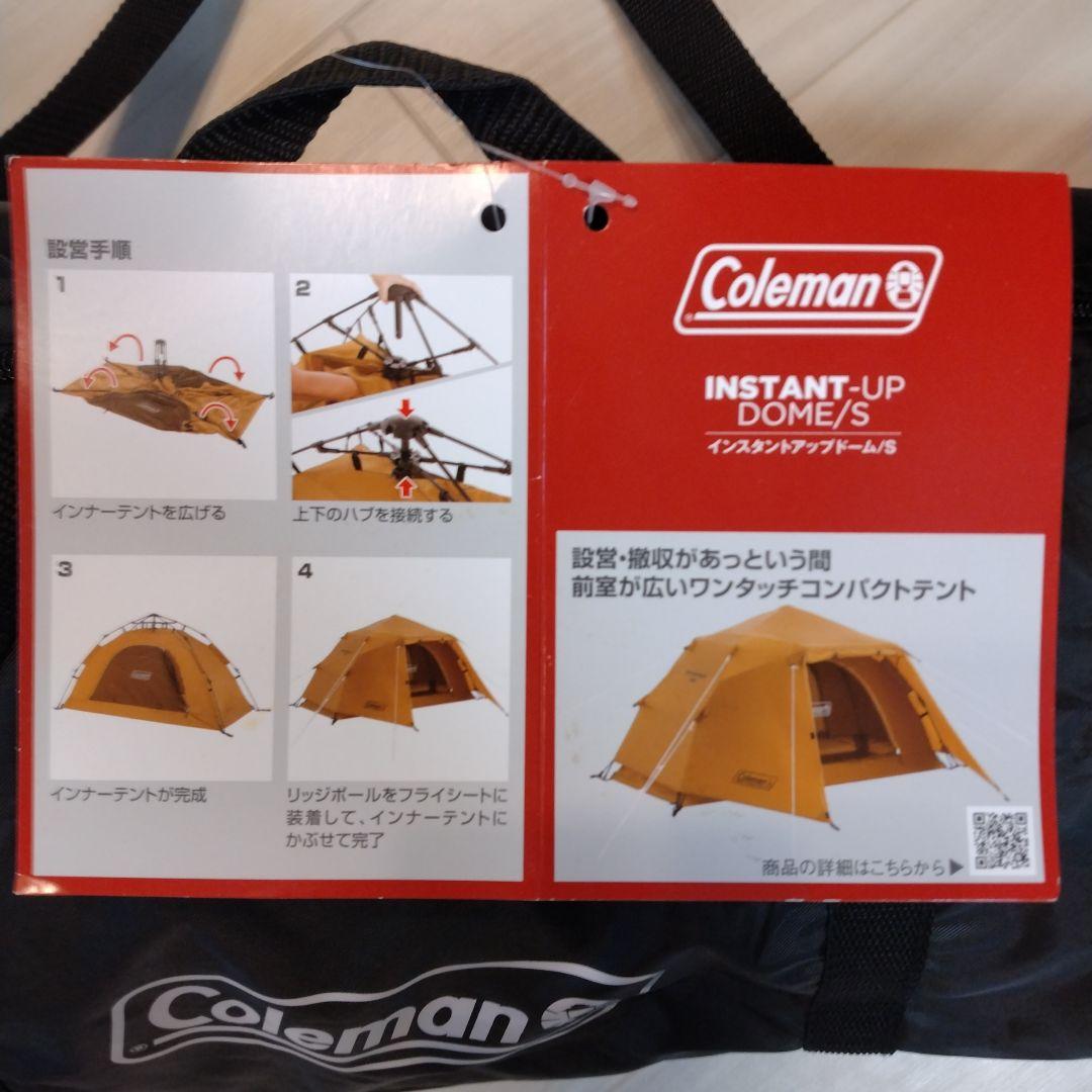 未使用　未開封　Coleman インスタントアップドーム/S　ソロキャンプ