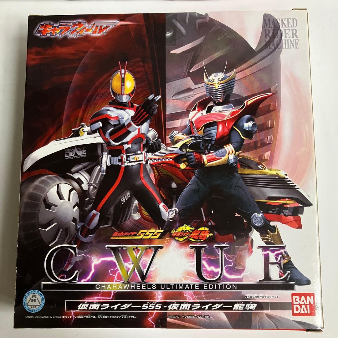 バンダイ 仮面ライダー C.W.U.E. コレクション フィギュアセット