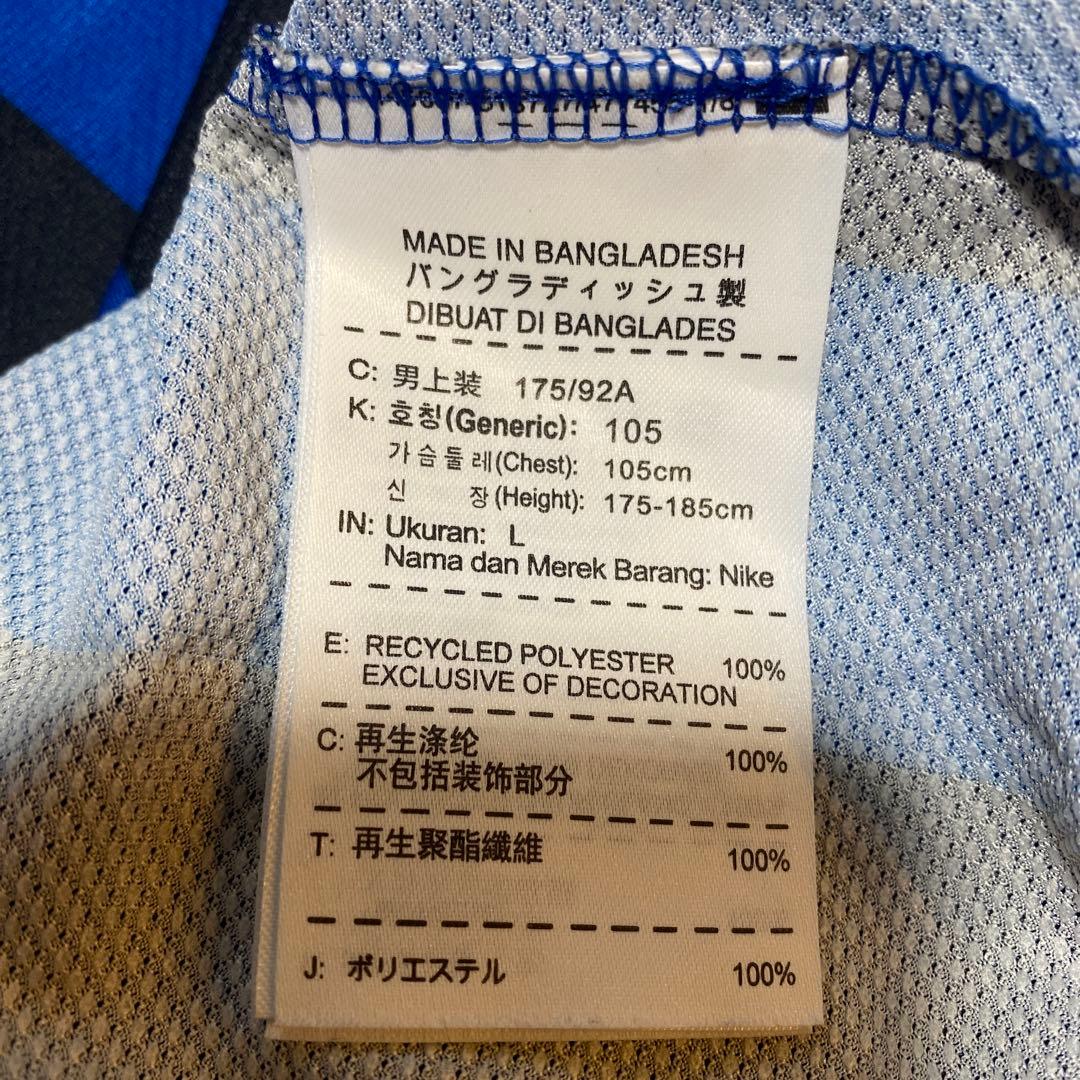 Nike インテルユニフォームL