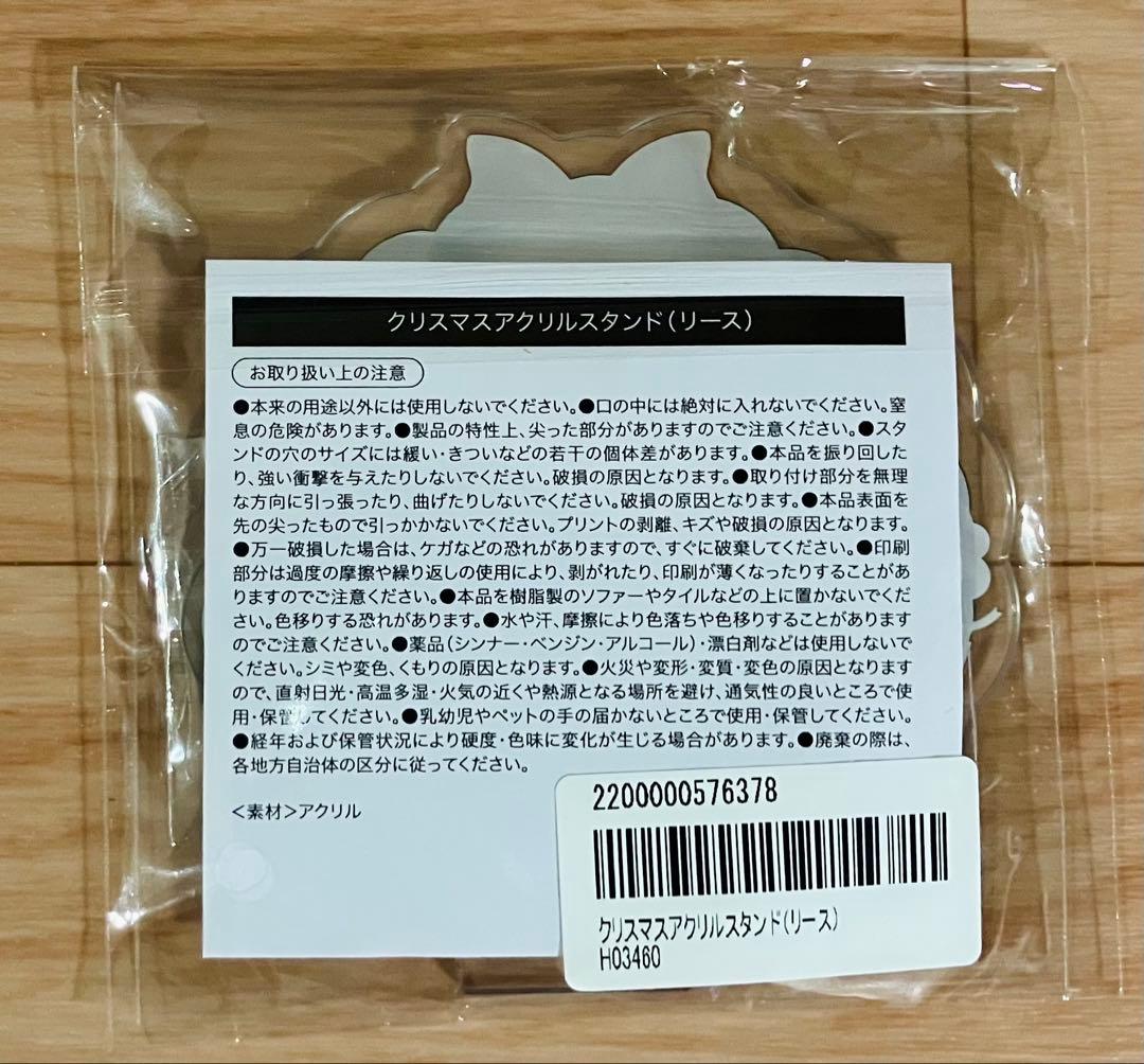 2026 つば九郎ユニフォーム&カップカバー&シリコーンバンド、他7点セット