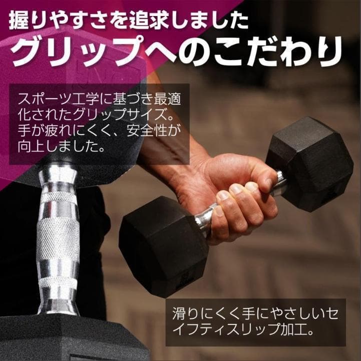 中古美品 ンベル 15kg 2個セット 合計30kg 六角 筋力トレーニング