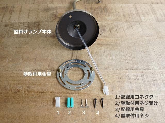 壁掛けライト ブラケットライト S2 洗面所 洗面台 ガラス 北欧 アンティーク