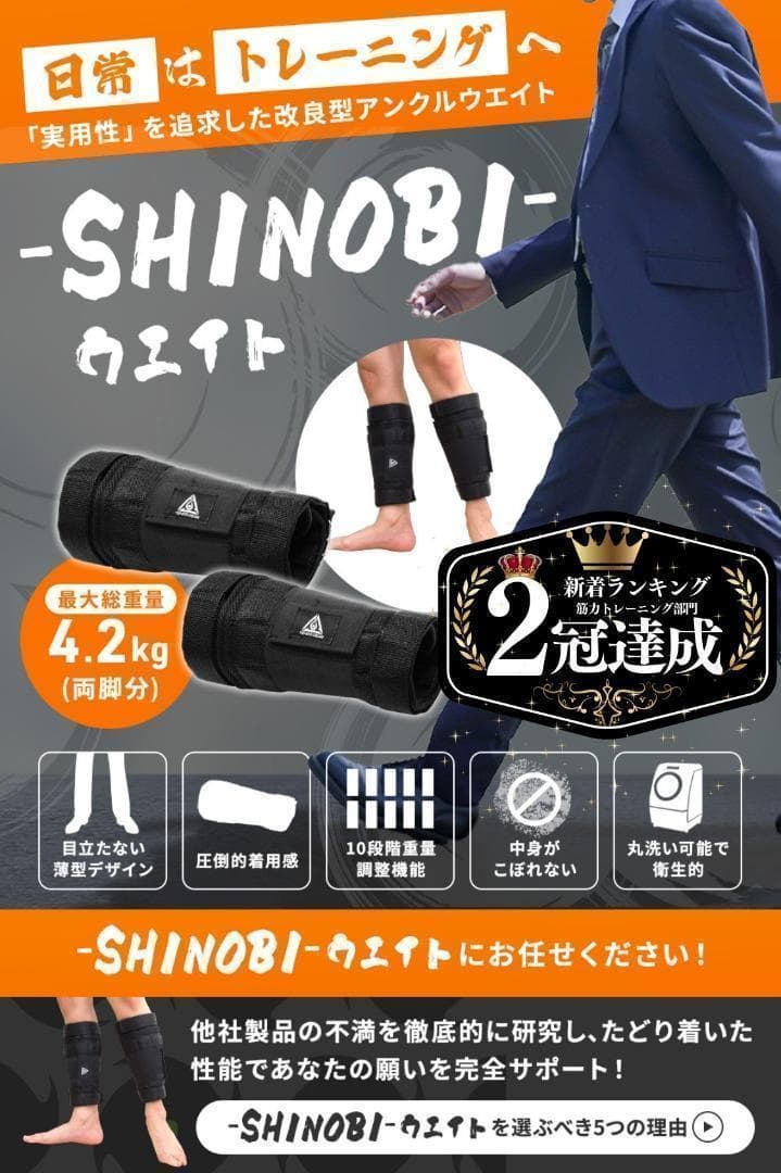 【大ヒット】 Ankle・Wristウエイト2点セット 10段階調整 4.2㎏
