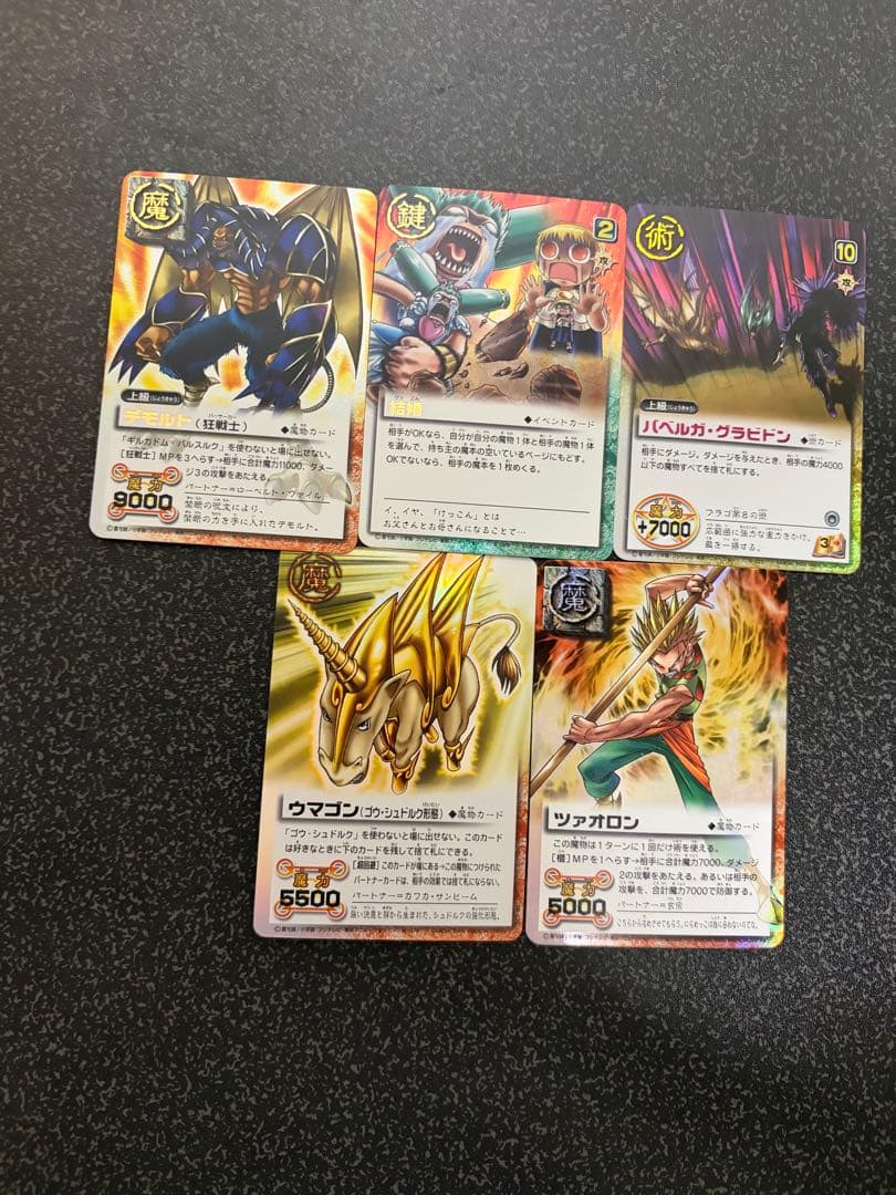 遊戯王58枚ドラゴンボール6枚ナルト1枚、ガッシュベル5枚デュエルマスターズ9枚