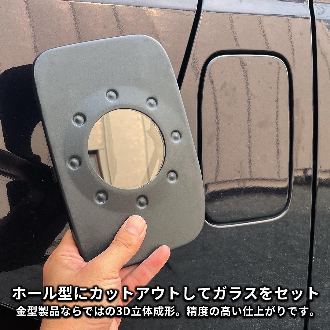 ハイエース200系 ヒューエルリッドカバー 給油口 全車対応 新デザイン