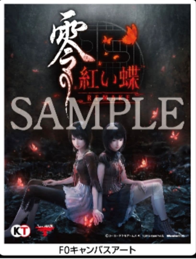 零 ～紅い蝶～ WONDERGOO特典 アクリルスタンド キャンバスアート