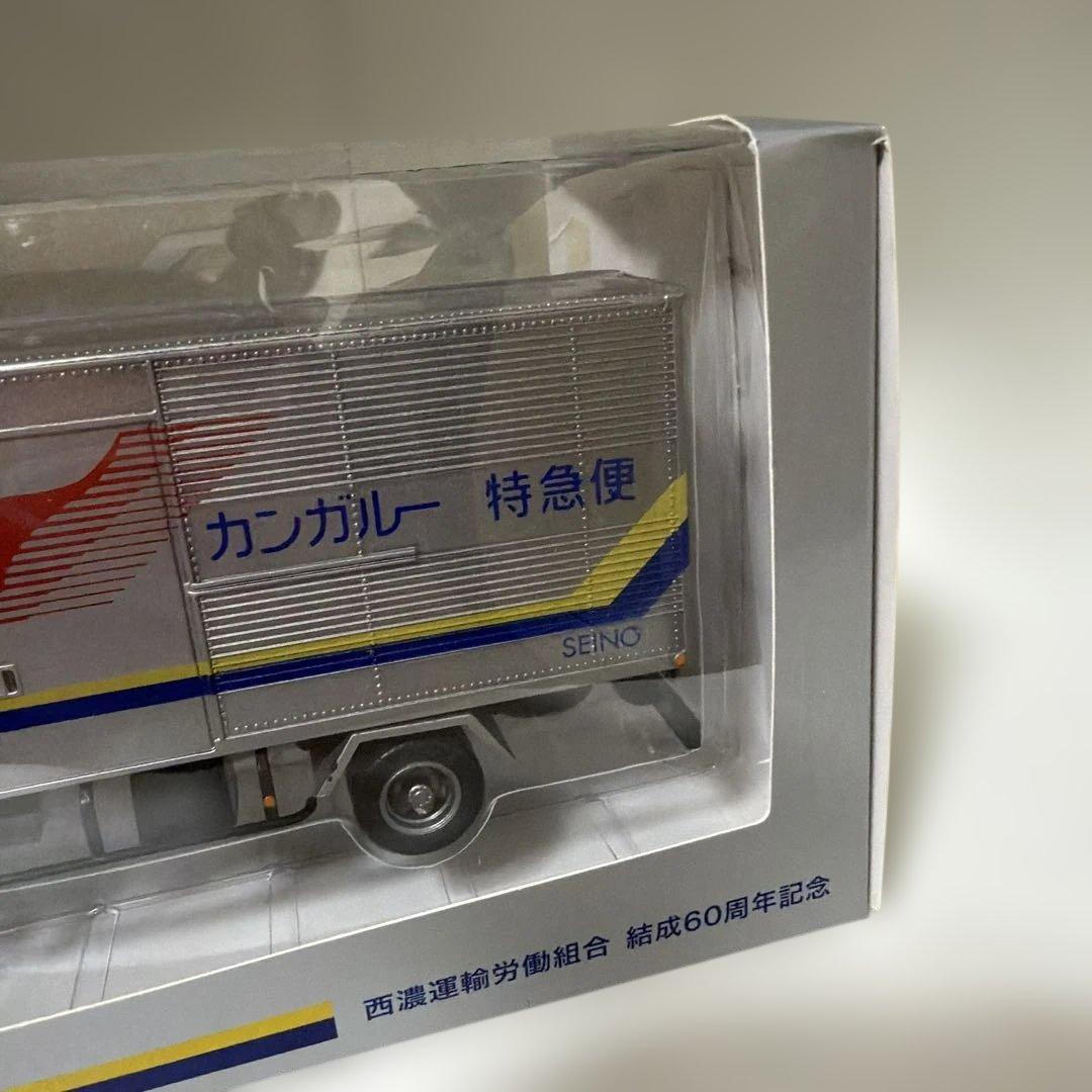 西濃運輸　まとめ売り