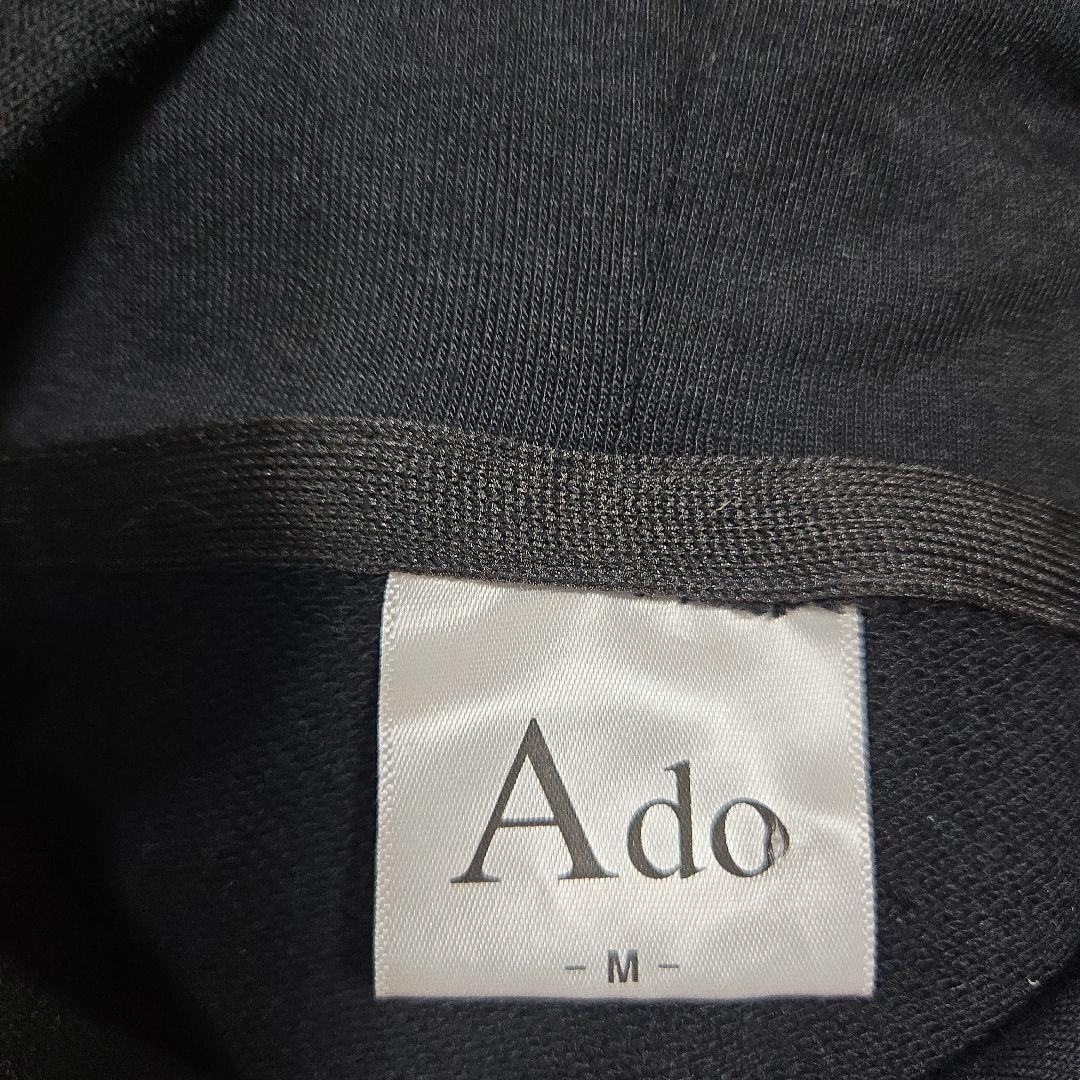 美品✨ 初期 Ado アド うっせぇわ プルオーバー パーカー 黒 M