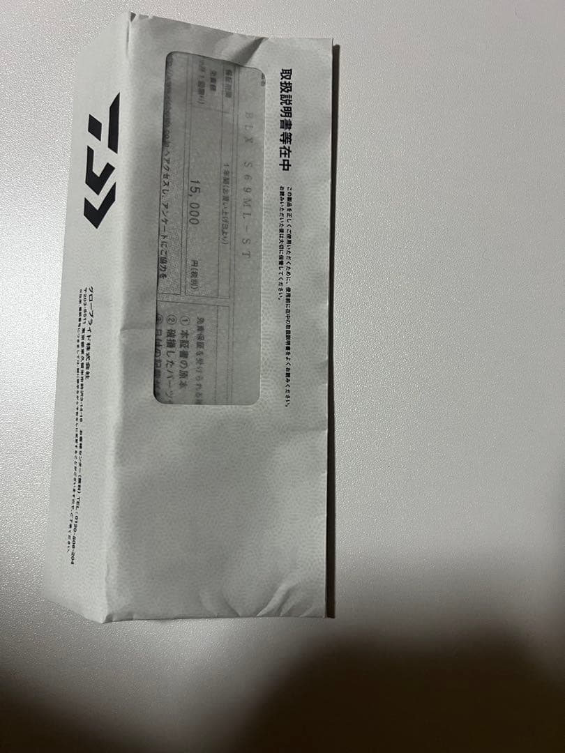 25ブラックレーベルS69ML-ST 25BLX