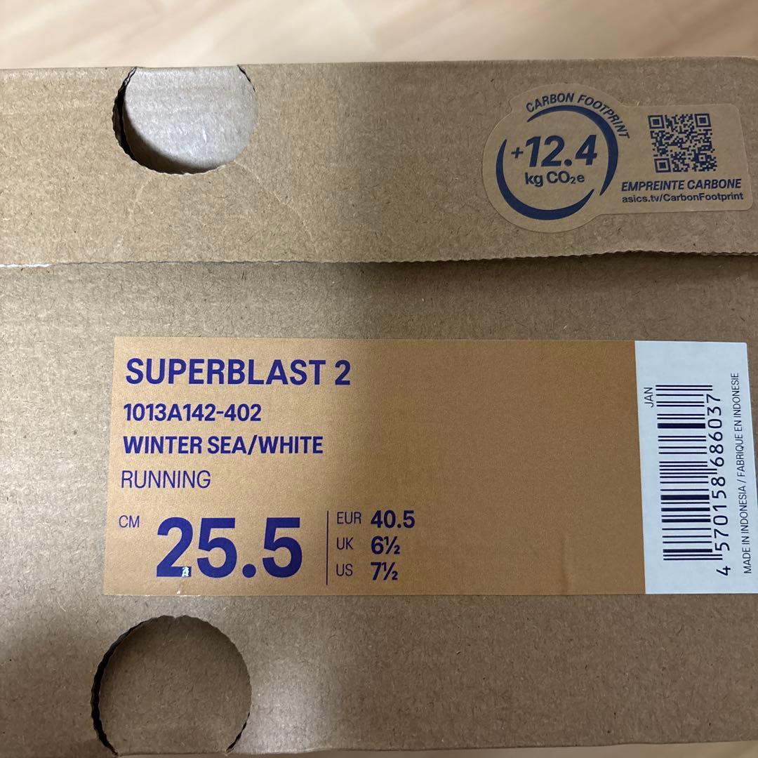 スパイク・シューズ asics SUPERBLAST 2 25.5cm